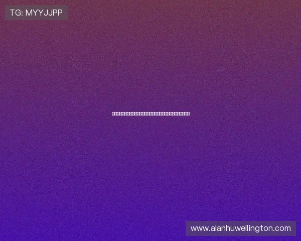 德国与库拉索世界杯比赛比分实时追踪，详细报道比赛亮点与关键时刻